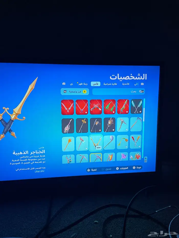 حساب فورت نايت مضمون 5