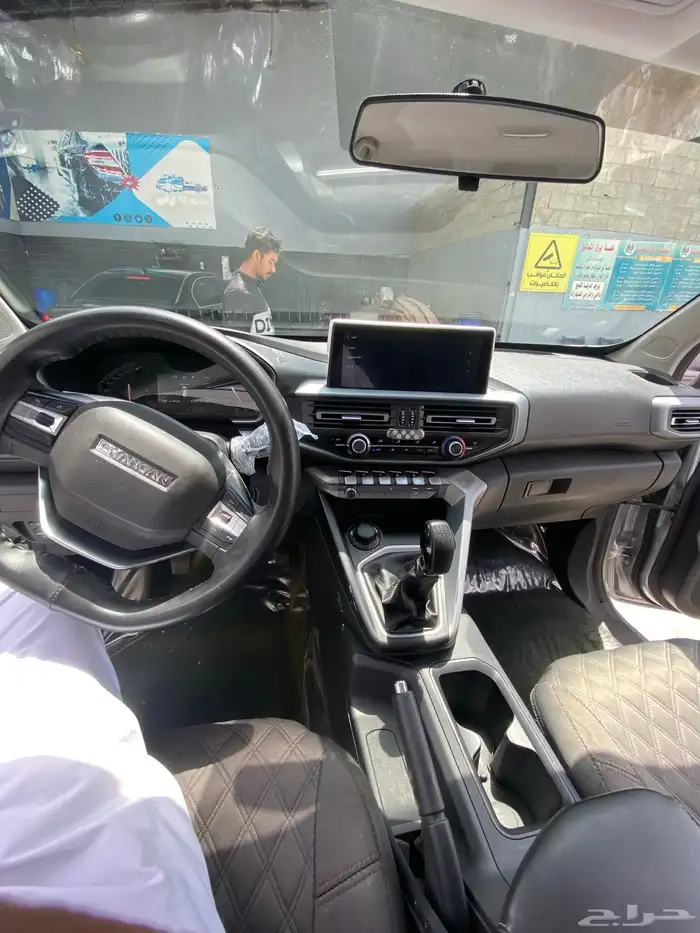 شانجان هنتر 2024 11