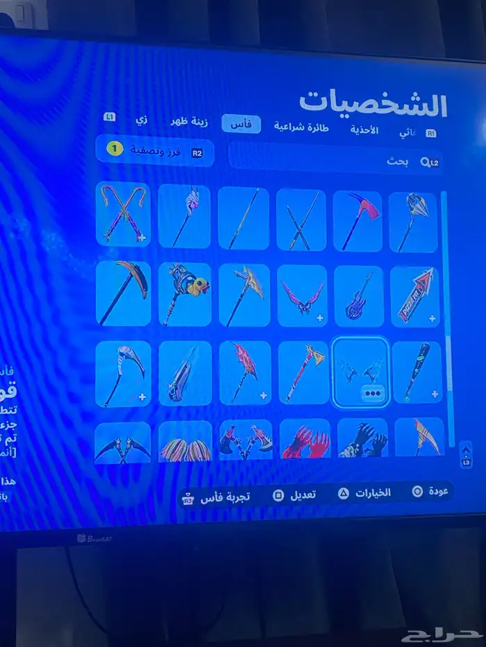 حساب فورت نايت 21