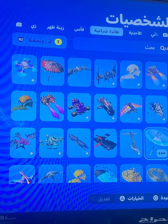 حساب فورت نايت 27