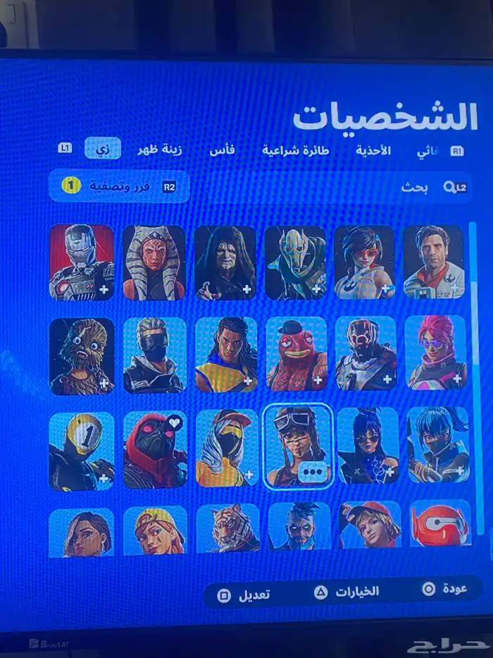 حساب فورت نايت 2