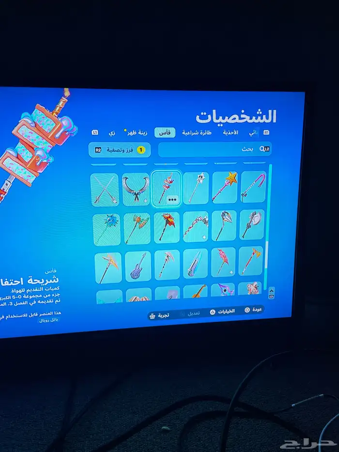 حساب فورت نايت مضمون 7