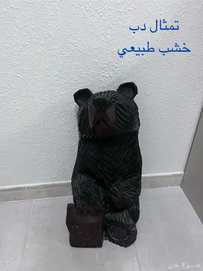 قطع اثاث مستعملة - خشب 5