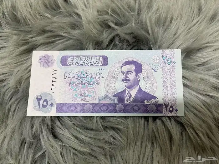 عملات ورقيه عهد صدام حسين 2