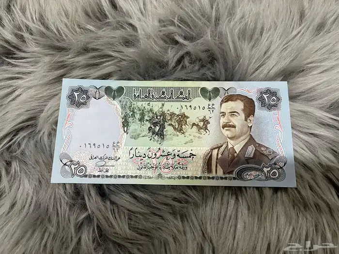 عملات ورقيه عهد صدام حسين 8