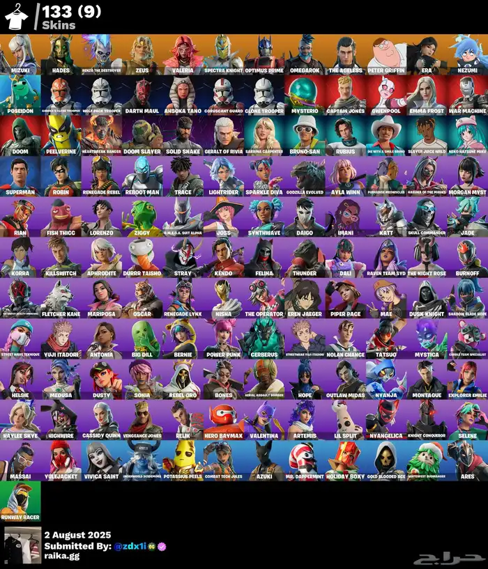 حساب فورت عرق مباع 0