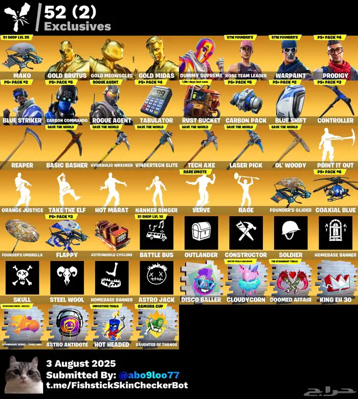 انباع الله يبارك ل صاحبه 4