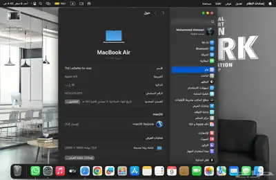 ماك بوك اير M3 للبيع بمكة حصريا 3