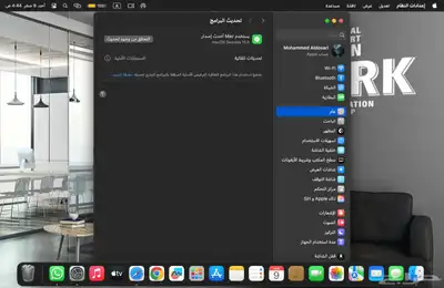 ماك بوك اير M3 للبيع بمكة حصريا 6