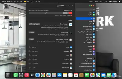 ماك بوك اير M3 للبيع بمكة حصريا 4