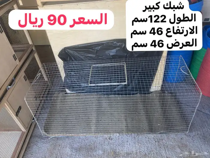 اقفاص ومحاكر جديد- ( جمله -- تفريد ) 10