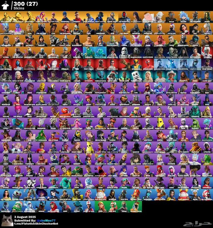 انباع الله يبارك ل صاحبه 0