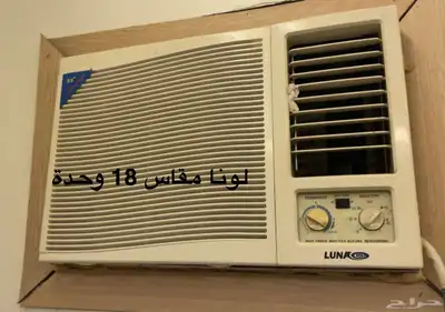مكيفات شباك للبيع 2