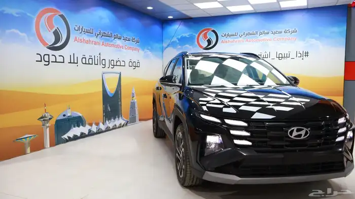 توسان كمفورت 2.0 2025 3