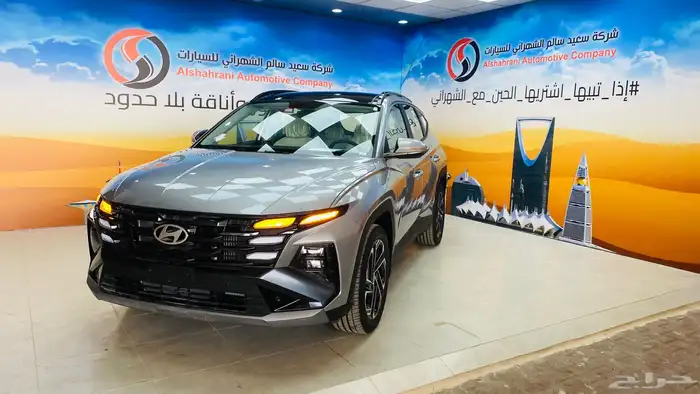 توسان كمفورت 1.6 2025 5