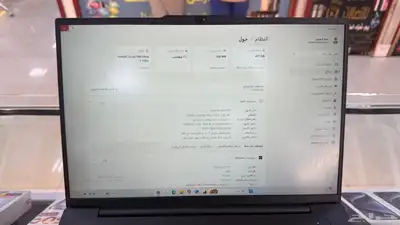 لابتوب 1