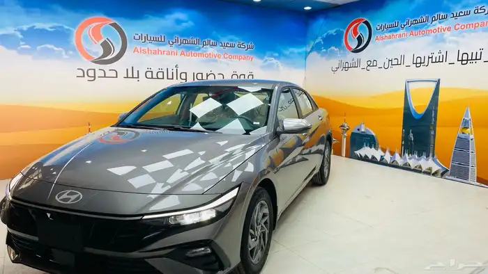 النترا سمارت بلس 2025 1