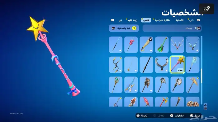 حساب فورت نايت 14