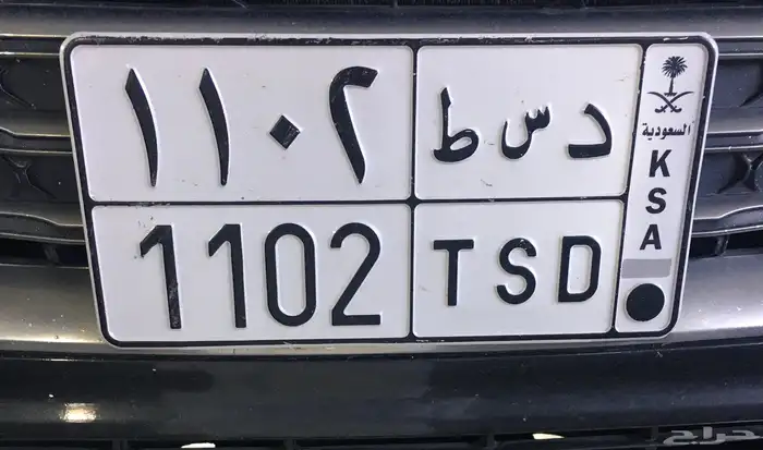 لوحة سياره مميزه للبيع 0