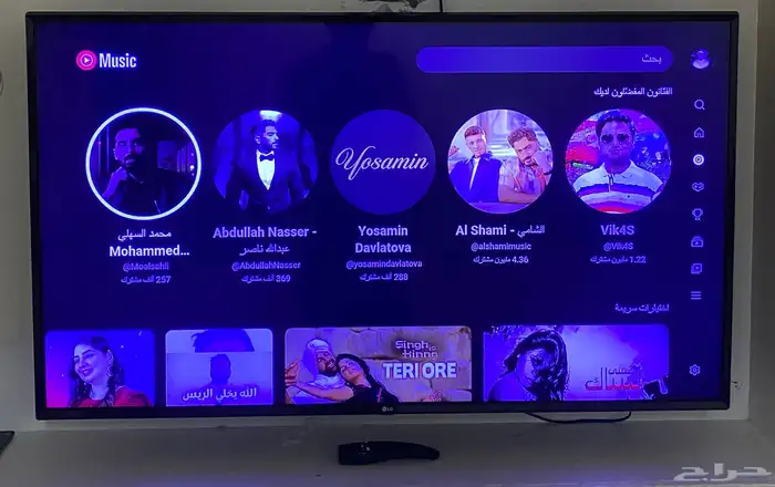 تلفزيون ال جي 55 بوصة 0