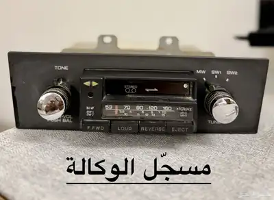 نيسان ددسن غماره 93 14