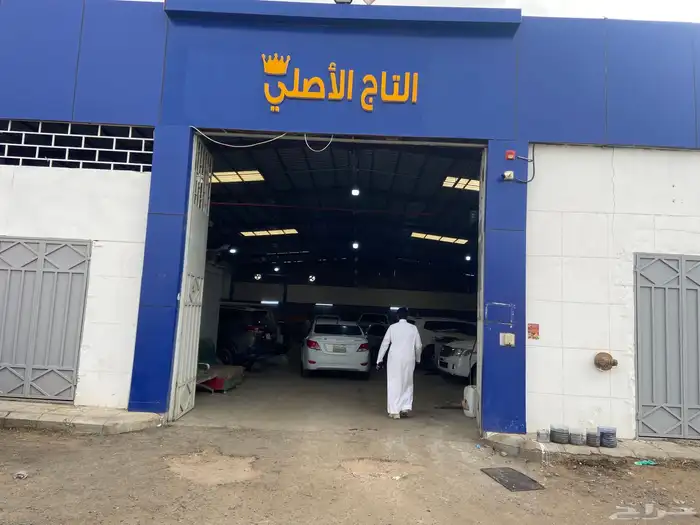 ورشة لتقبيل 0