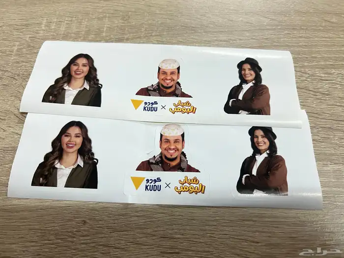 ملصقات شباب البومب 7