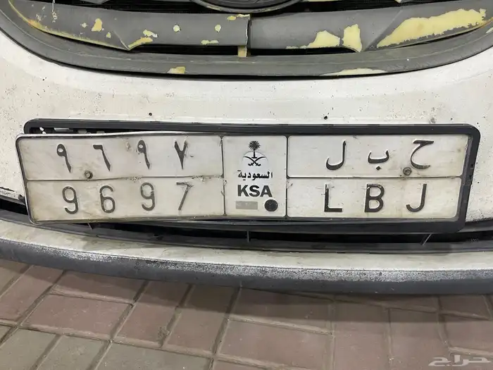 لوحة مميزة للبيع ( ح ب ل 9697 ) على السوم 0