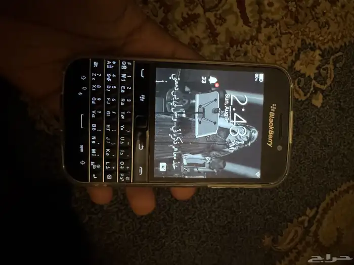 بلاك بيري كلاسيك 15