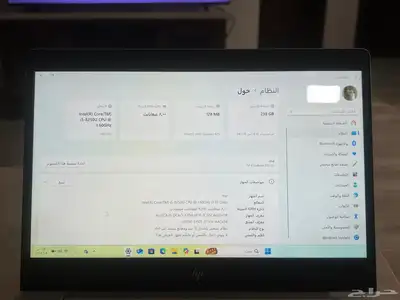 لابتوب Hp Elitebook 1