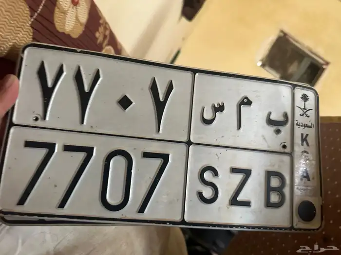 لوحه للبيع 1