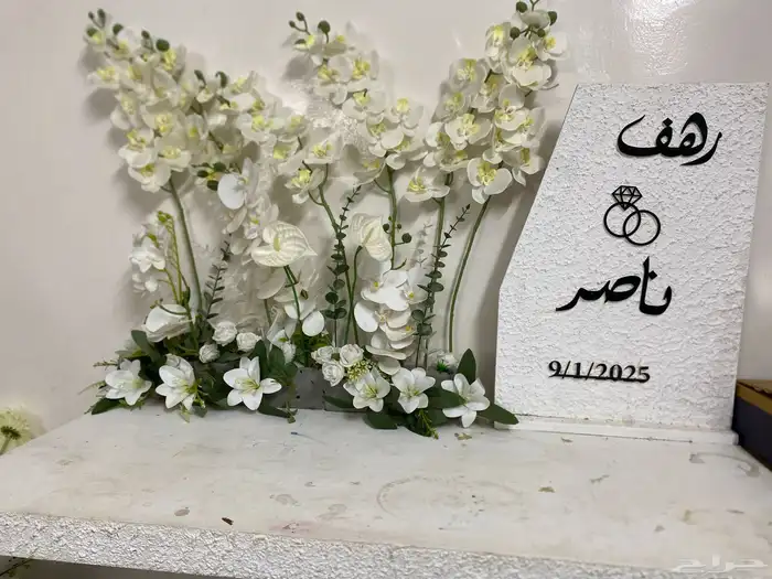دولاب خطبه 1