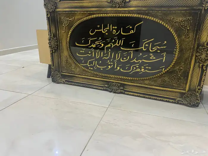 لوحه 1