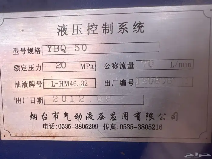 مضخة هيدروليك 4