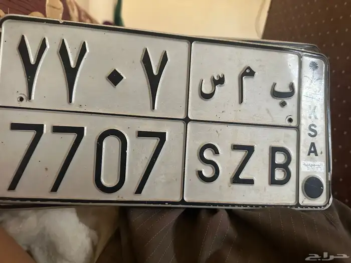 لوحه للبيع 0
