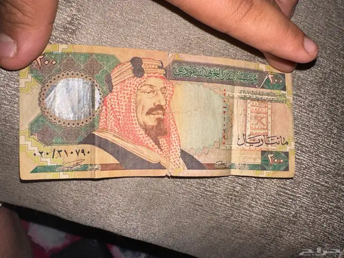 فلوس قديمه 0