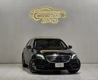 مرسيدس S450 موديل 2018 بحاله الوكاله 0