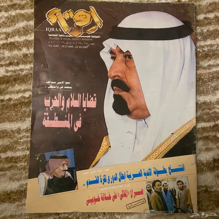 كتب نادرة 4