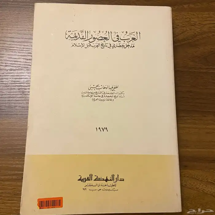 كتب نادرة 0
