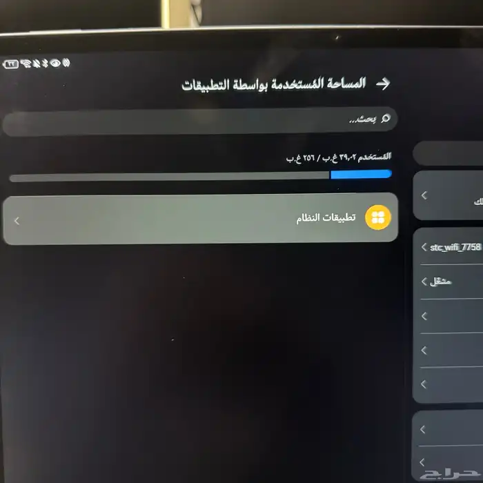 هواوي ميت باد  11.5 S 8