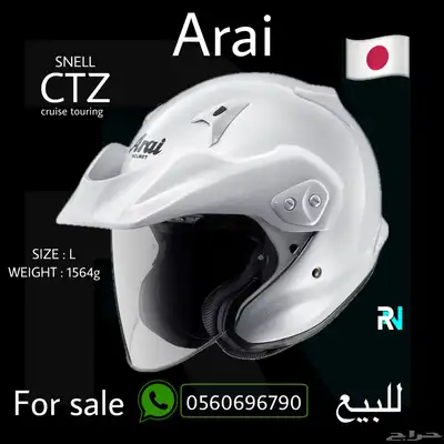خوذة - HELMET 0