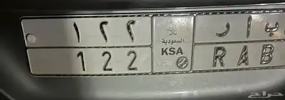 للبيع لوحه جاهز للنقل 0