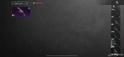 حساب ببجي مستواه 82 31