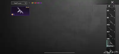 حساب ببجي مستواه 82 30
