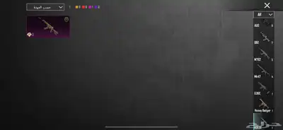 حساب ببجي مستواه 82 29
