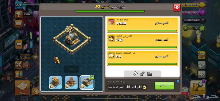 حساب كلاش اوف كلانس للبدل جاهزه للتاون 18 8