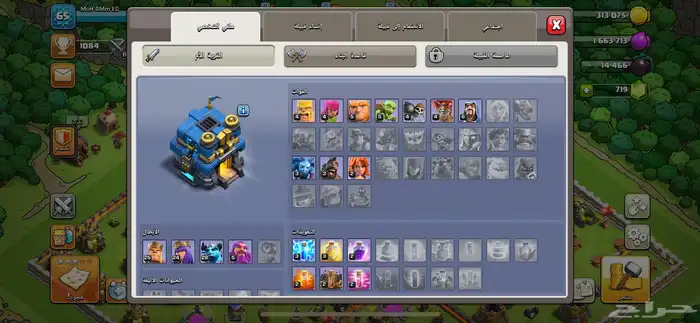 للبيع حساب كلاش 3