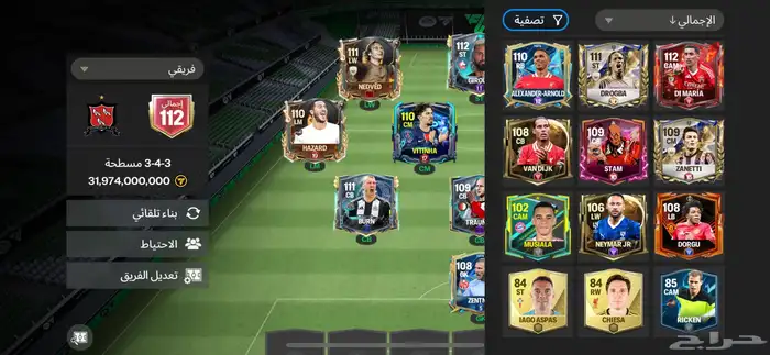 حساب فيفا موبايل 1