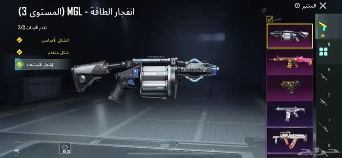 حساب ببجي للبيع 650 10