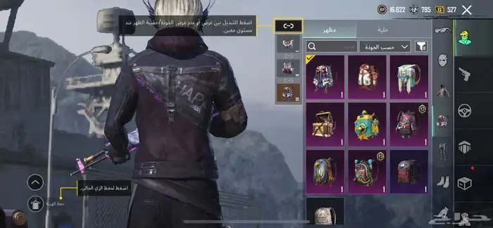 حساب بيجي للبيع 13